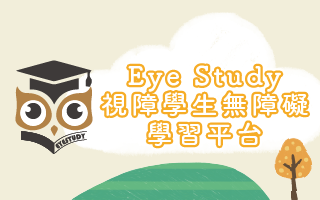 Eye Study