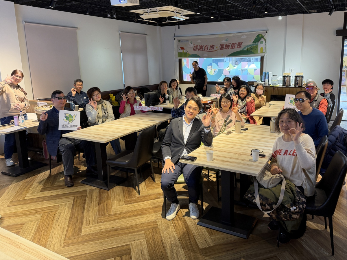 2026捐款人年會・台北場花絮照片