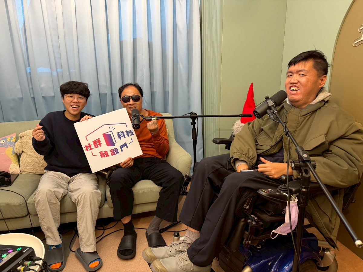 數位化並非平權？張捷主任談視障者的「隱形數位隔閡」照片